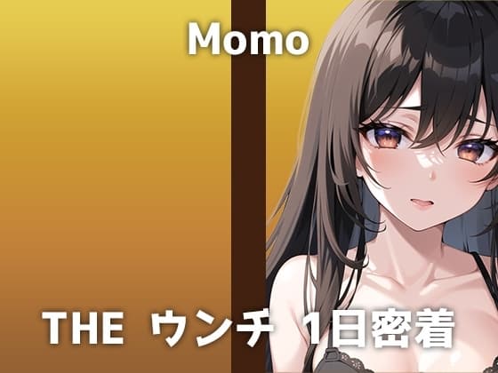 【本物うんち音声】本物声優のトイレに1日密着。「すごく恥ずかしいけど...少し楽しいです笑」可愛い声からは想像できない下品な排便音に興奮度MAXの収録音声です cover