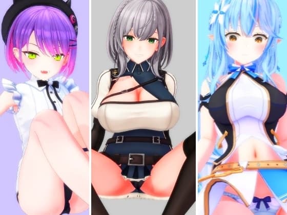ホ〇メンに足コキされちゃうアニメ cover