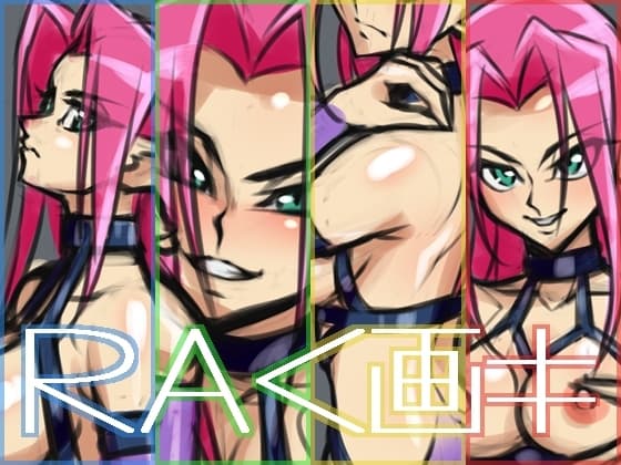 RAく画キ～ハァピー～ cover