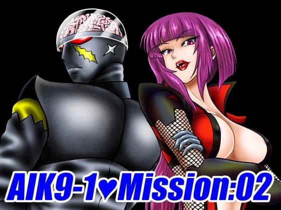 AIK9-1・Mission:02/獣化ウイルスの島(前編) cover