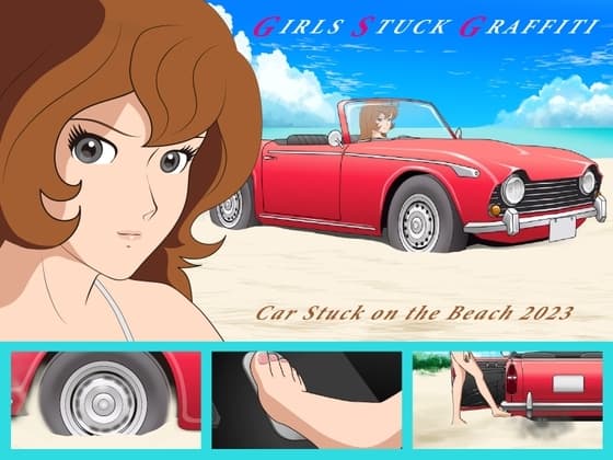 Car Stuck on the Beach 2023 cover