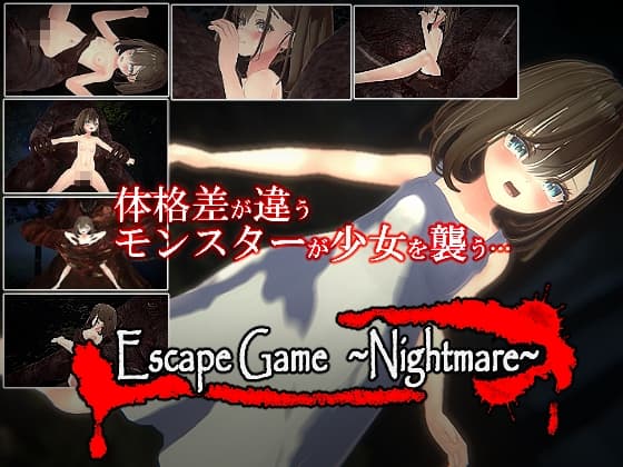 EscapeGame～Nightmare～ cover