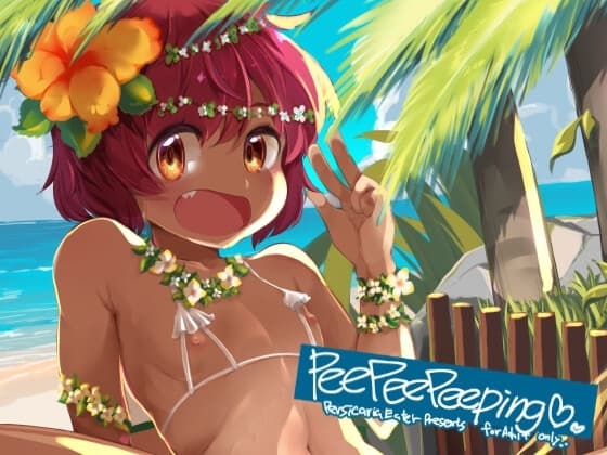 Pee Pee Peeping cover