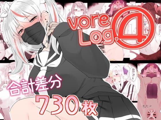 vore Log.4 cover