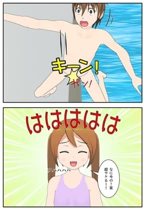 兄妹金的日記～1～ cover