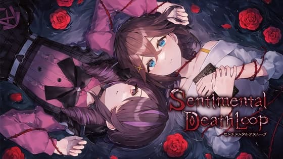 センチメンタルデスループ cover