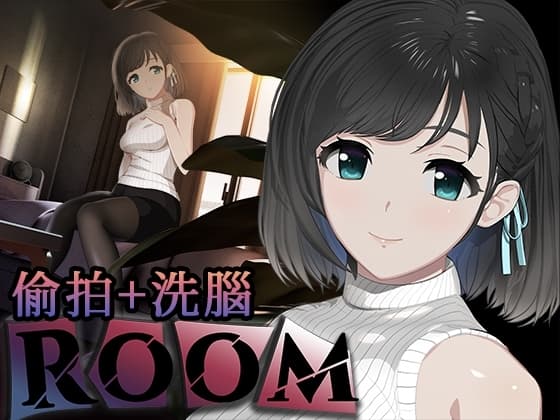 【繁體中文版】ROOM cover