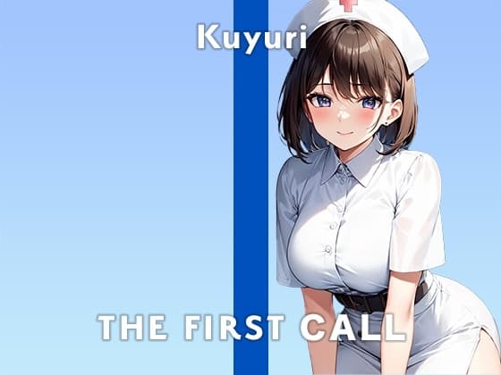 【22歳Gカップ現役看護学生】ひとりで何回もイッちゃってごめんなさい...。/THE FIRST CALL【ガチオナニー実演×くゆり×連続イキ】 cover