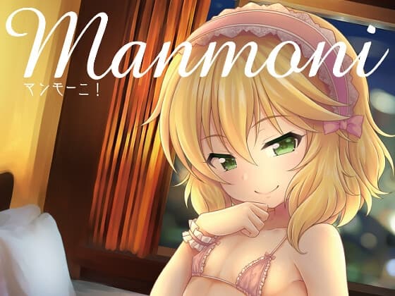 マンモーニ! cover