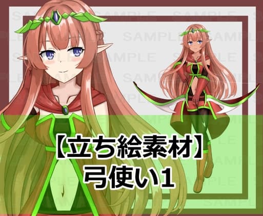 【立ち絵素材】弓使い1【裸差分あり】 cover