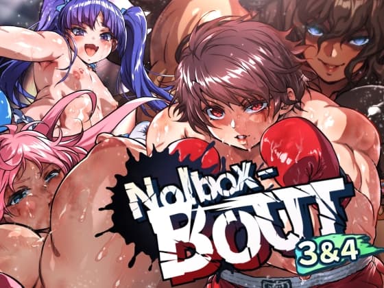 Nolbox-BOUT 3&4 cover