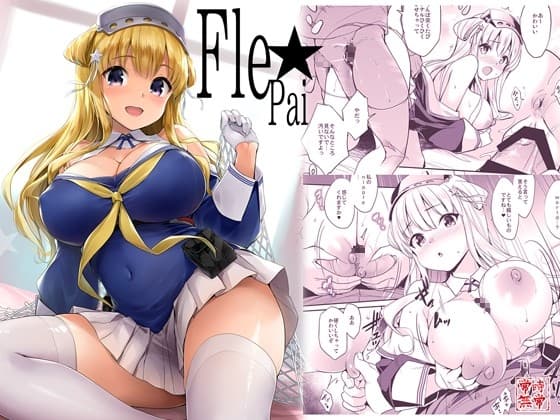 Fle★Pai cover