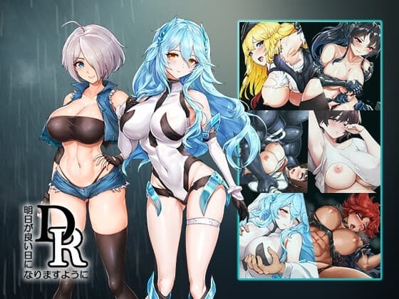 DxR-明日が良い日になりますように- v1.03 cover