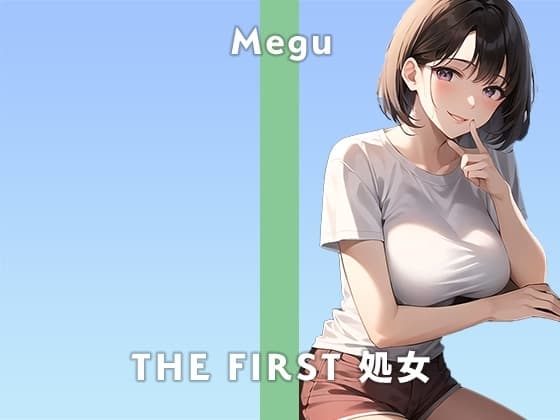 【24歳ガチ処女保育士】今夜はディルドでイキ狂います。/THE FIRST 処女【ガチオナニー実演×めぐ×ガチ処女】 cover