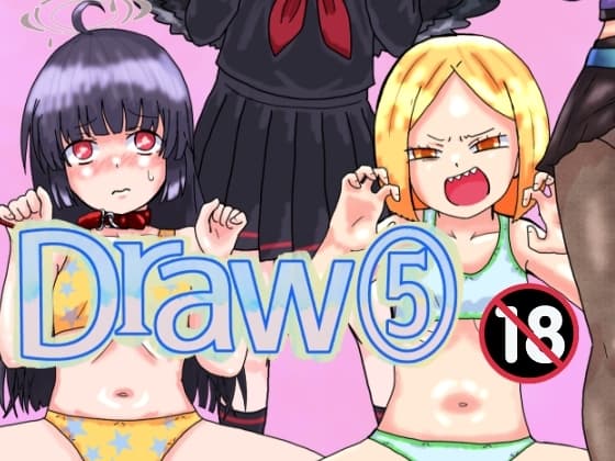 よろずイラストまとめ本Draw(5) cover