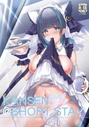 KANSEN@SHORT STAY #01 cover