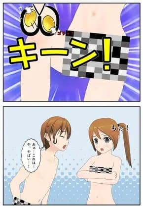 兄妹金的日記～2～ cover