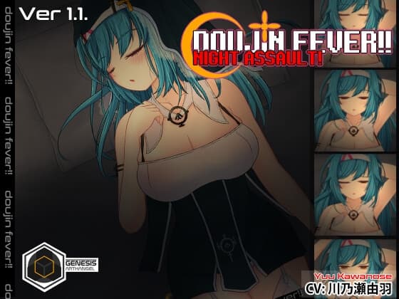 Doujin Fever!! Night Assault! cover