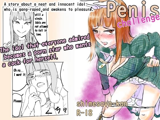 A story about a pure and innocent idol who awakens to the pleasure of being gang-r*ped by men. cover