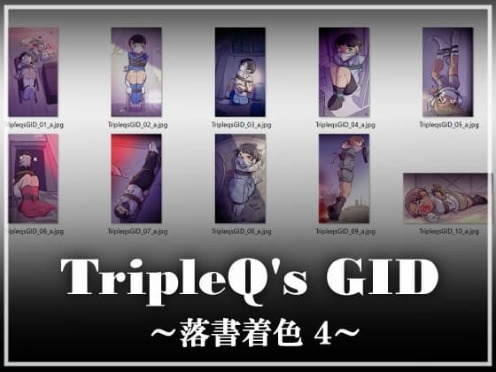 TripleQ'sGID～落書着色4～ cover