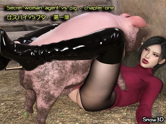 Secret woman agent vs pig - chapter one cover