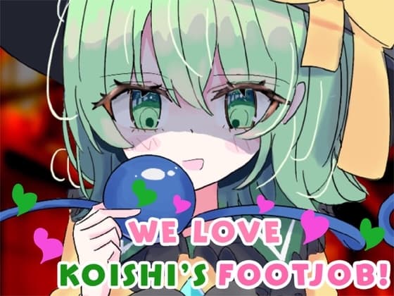We love Koishi's footjob! cover