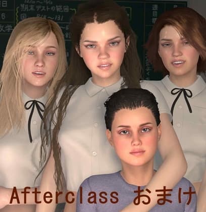 Afterclass - おまけ cover