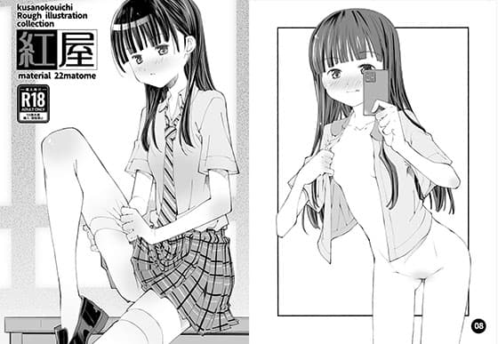 material22まとめ cover