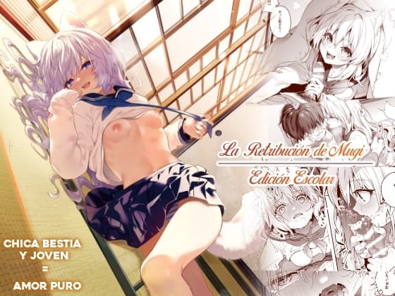 La Retribución de Mugi - Edición Escolar - cover