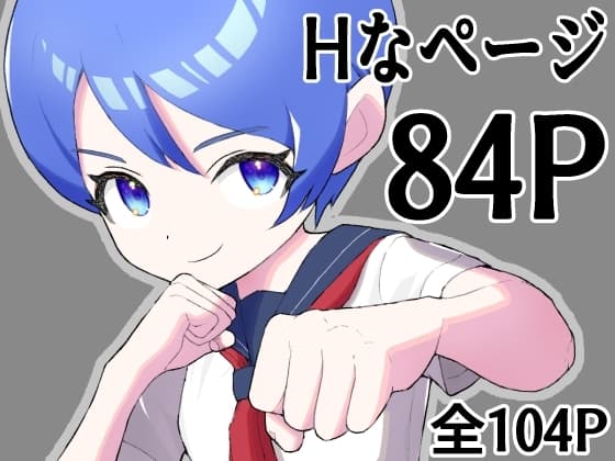 とうふ楽園総集編(1) cover