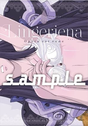 麻宮キャラブック016 Lingeriena(ランジェリーナ)ーオペラ・キャット・ルーン 太陽系SF冒険大全スペオペ!よりー cover
