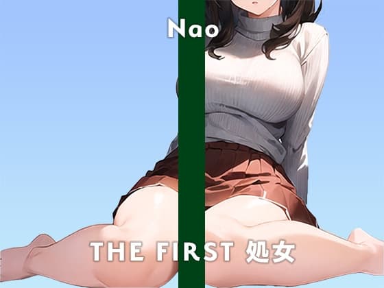 【20歳現役女子大生】そろそろ誰か私の初めてもらってください…/THE FIRST 処女【ガチオナニー実演×ナオ×ガチ処女】 cover