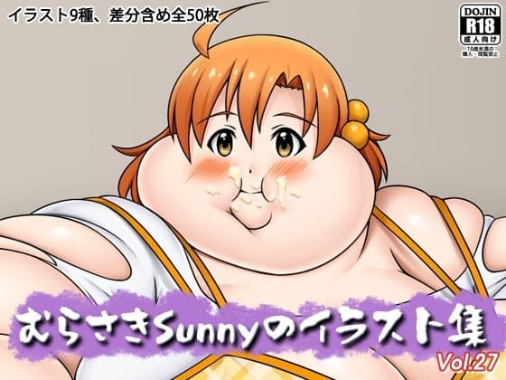 むらさきSunnyのイラスト集Vol.27 cover