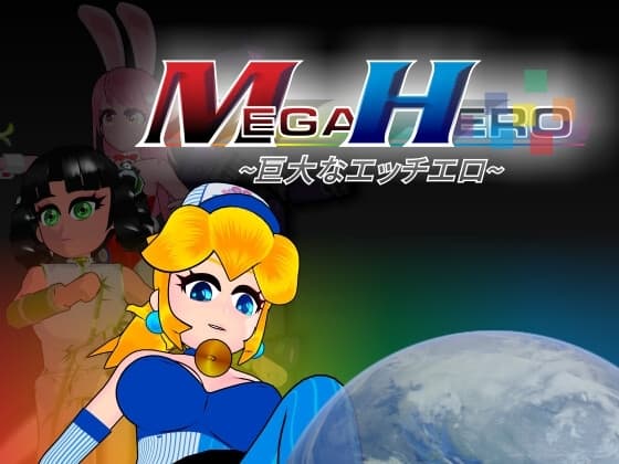 Mega Hero cover