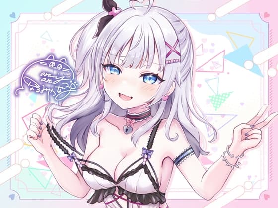 【オホ声】メ○ガキ現役J〇モデルももchan! キュートな売れっ子ボディから低音オホ声♪ cover