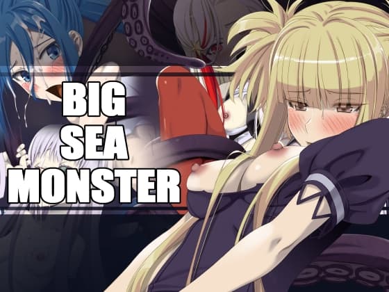 BIG SEA MONSTER cover
