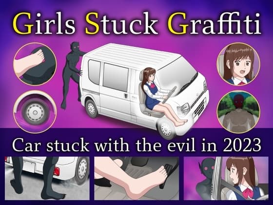 Car stuck with the evil in 2023 cover