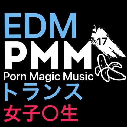 [EDM][女子○生][2曲!]PMM17はEDM!J-EDMに合わせて喘ぎ声がこだまする! cover