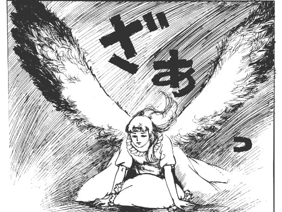幻想迷宮 cover