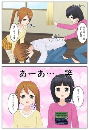 兄妹金的日記～5～ cover