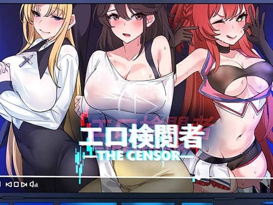エロ検閲者(the censor) cover