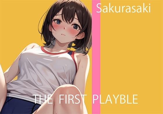 【現役声優実演】ブルマ穿いてオナニーってキモチイイ?挑戦してみます♪ cover