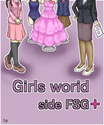 Girls world side FSG+ cover