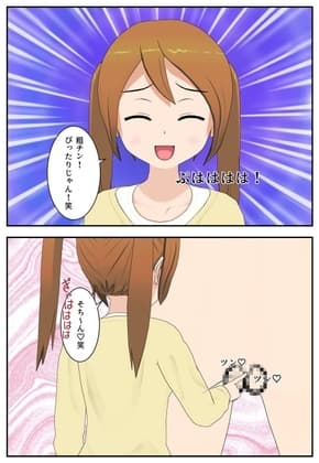 兄妹金的日記～6～ cover