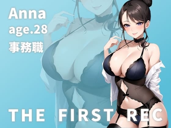 【妊活中の欲求不満人妻がしっとりオナニー実演】「旦那のセックスが淡白で物足りないんです…」あんな/28歳/事務職【THE FIRST REC】 cover