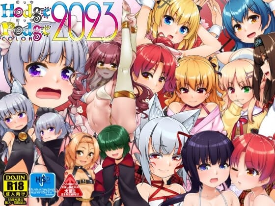 HodgePodgeColor2023 cover