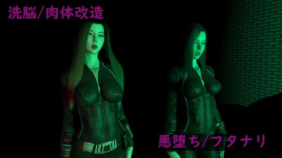 New Religion -捜査官はふたなりに堕とされる- File.1 cover