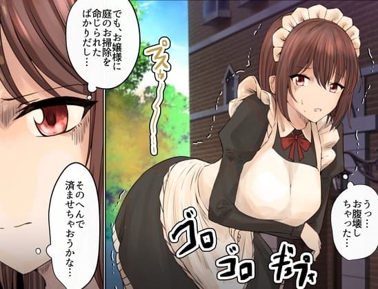 【96枚】うんこする女の子たち 2023年5月～8月分 cover