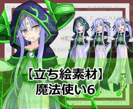 【立ち絵素材】魔法使い6【裸差分あり】 cover