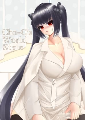 Cho-C's World Style cover